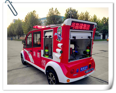 通信指揮車|特種改裝警車|緝查布控車|防爆車|流動警務室|移動警務室|流動警務車|流動警務站|移動警務車|電動巡邏車|電動觀光車|電動警車|電動消防車-森源鴻馬電動汽車