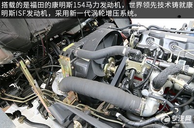 豪華款 福田奧鈴CTX5.1米防爆車評(píng)測(cè)之底盤篇