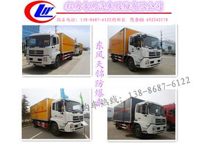 林芝地區(qū)液化氣罐專用運(yùn)輸車在哪買價格便宜