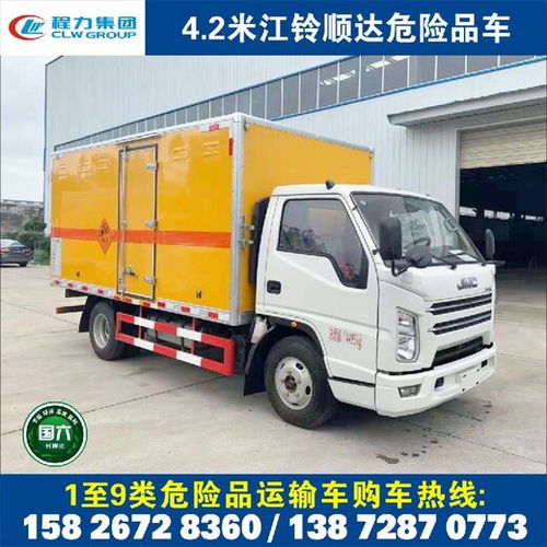 達(dá)州倉欄式程力危險(xiǎn)品防爆車選裝側(cè)開門